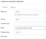 14 set basic email